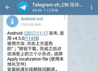 [Telegram手机号丢了]telegram86号码限制