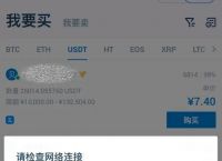 [usdt怎么出金安全]usdt出金要几天到账