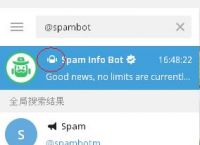 电报搜索机器人入口在哪找啊的简单介绍