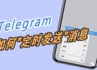 [telegeram裙]Telegeram是什么