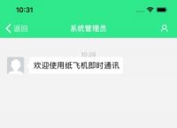 [苹果纸飞机怎么设置中文版教程]telegreat中文官方版苹果