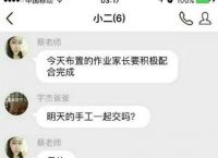 [群聊却不私聊是喜欢吗]群里不回复私信却回是什么心理