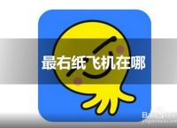 [纸飞机聊天app官网]纸飞机聊天app官网会员版