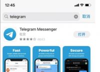 [如何登录telegram]telegram86号码限制