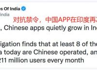 [中国禁用软件app下载]中国禁用软件app下载安装