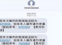 [telegeram没有收到短信]telegram sms 收不到