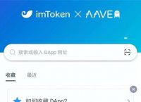 [imtoken钱包是哪个国家]imtoken钱包是哪个国家开发的