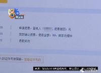 [飞机收不到短信]为什么收不到飞机航班信息