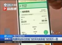 飞机软件怎么加人-飞机app怎么加人