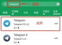 包含telegram202110月的词条