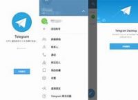 telegreat官网注册-telegreat中文版怎么注册