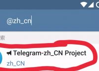 Telegram一直转圈圈-为什么中国不让用telegram