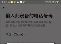 包含telegeram国内手机收不到验证码的词条