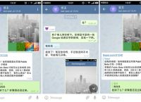 Telegreat安卓下载-telegreat安卓中文版下载