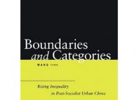 [boundaries]boundaries怎么读