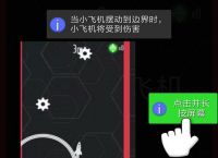 飞机加速器-飞机加速器app官方下载