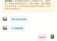 电报上全部是骗子-被录了不良视频诈骗怎么处理