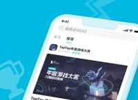 taptap下载官网-taptap官方下载安装