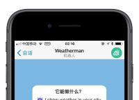 iostelegram设置语言包-iostelegram怎么设置汉语