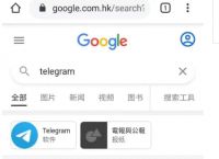 telegeram怎么进入-telegram怎么登陆进去