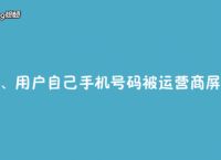 纸飞机注册为什么收不到验证码呢-纸飞机注册为什么收不到验证码呢怎么回事