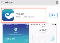 imtoken怎么重新登录-imtoken怎么登陆之前的账户