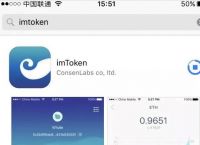 imtoken苹果钱包app-imtoken钱包苹果下载不了