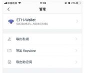 imtoken钱包密码忘了咋办-imtoken钱包忘记密码怎么改