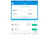 imtoken2.0钱包下载地址的简单介绍