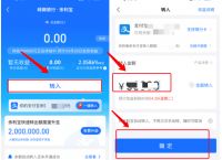 imtoken怎么提现到支付-imtoken钱包的钱怎么提现