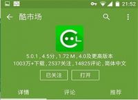 币信app安卓版下载-币信官网app下载软件