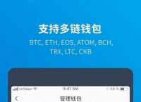 imtoken官网钱包-imtoken官网钱包下