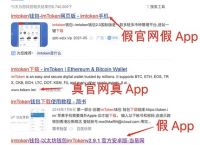 imtoken官网下载国际版-imtoken官网下载 tokenim