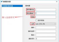 小飞机一直提示网络异常-小飞机一直提示网络异常怎么回事