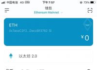 imtoken里的eth怎么提现人民币-imtoken钱包里的eth怎么提现到银行卡