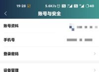 imtoken怎么绑定微信-imtoken钱包怎么登录另一台手机