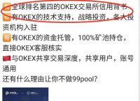 imtoken怎么提现到oke的简单介绍