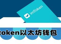 imtoken钱包容易被盗吗-imtoken钱包会被公安查吗