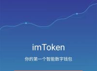 imtoken钱包地址在哪-imtoken怎么查看钱包地址