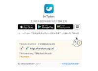 imtoken钱包下载官网苹果-imtoken钱包app下载苹果