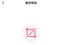 TP钱包官网下载app-tp钱包官网下载app最新版本苹果