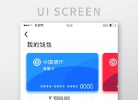 钱包app-钱包app有什么用