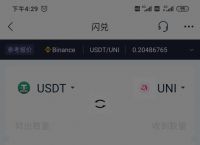 imToken最新版本-imtoken最新版本下载知乎