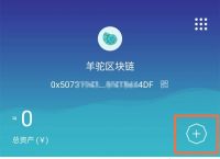 imtoken钱包转u骗局-imtoken钱包转币要多久