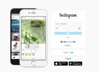 instagram账号注册-instagram账号注册不了怎么办