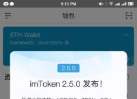 imtoken钱包怎么安装不了-imtoken钱包钱怎么会没有了