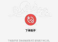 telegeram自助下单便宜-telegram payment