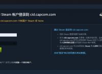 如何注册steam账号-手机如何注册steam账号