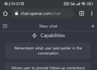 chatapp下载-chat apk download