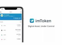 imtoken钱包app下载-imtoke-imtoken钱包app下载 imtoken